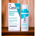 Cerave Resurfacing Retinol Serum- 30ml